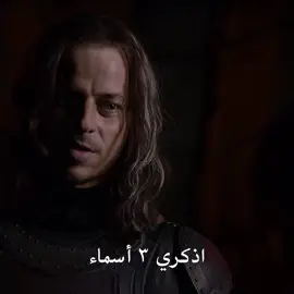 الوافي بوعوده جاكين هاقار 🐐#jaqenhghar #gameofthrones #got #viral #fyp #foryou #edit #قيم_اوف_ثرونز 