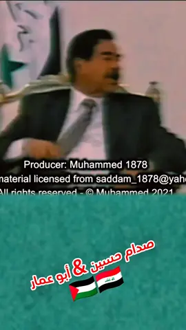 #القدس #الاردن🇯🇴 #فلسطين #العراق🇮🇶 #سوريا🇸🇾 #صدام_حسين #صدام #منوعات_وطن #القذافي_فخر_ليبيا🔥💯 #صداميون_ونفتخر_سيف_العرب_يرحمگ_الله #2025 #صداميون_للموت_وين_عشاق_صدام #اليمن🇾🇪 #سعوديه🇸🇦 #ramziawad05 