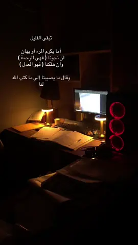 #bac #tunisia الله المستعان 
