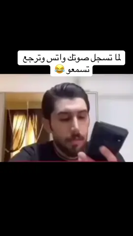 #الشعب_الصيني_ماله_حل😂😂 #لبنان_مصر_الخليج_سوريا #السعودية #الخليج #العراق #smilewithme #tiktok #tiktok #capcut #لبنان 