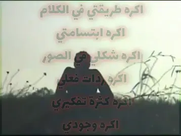 صح  .  .  .  .  .  .  .  .  .  .  .  #ناصر_عباداني#حزن#foryou#foryoupag#عشوائي#بائس#محمد_عبد_الجبار#fyp 