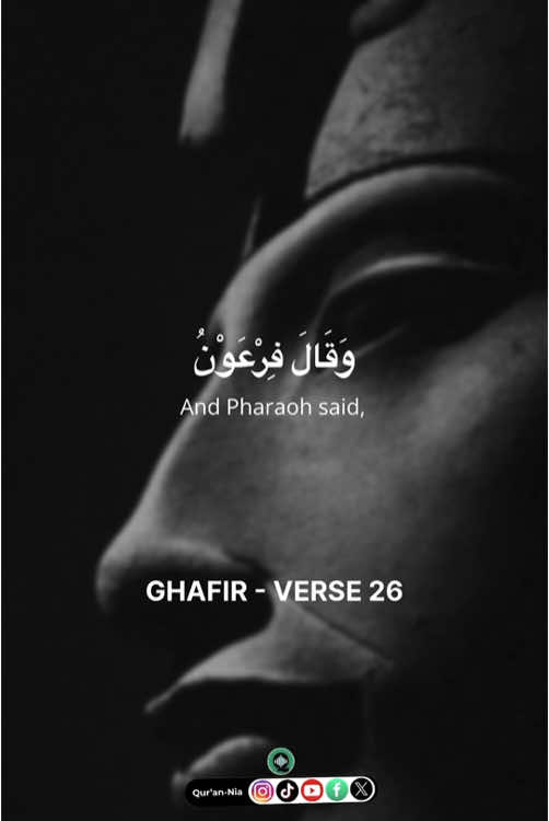 📿☪️#fyp #fypシ゚ #quran #quran_alkarim #recitation #islamic_video #muslim #muslimtiktok #viralvideos #shorts @Eesa Muhammad/ Qari