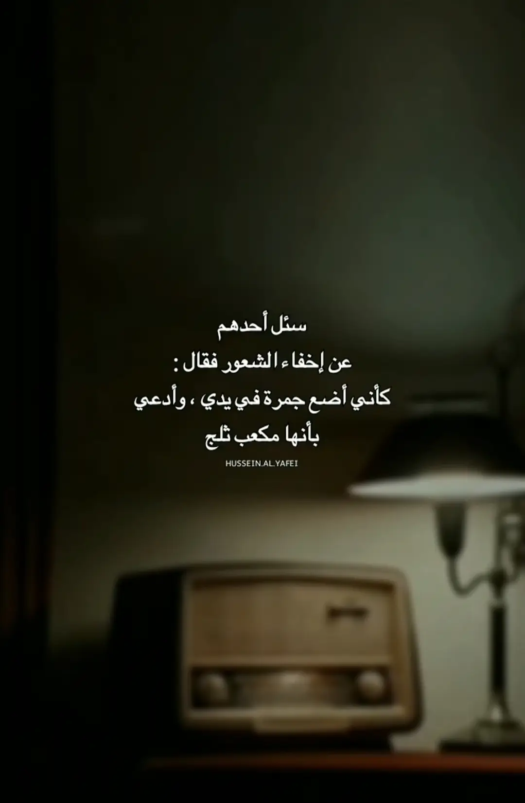 #اقتباساتي📜 #اقتباسات_عبارات_خواطر🖤✨ 