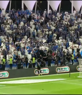 😭😭😭😭: #alhilal #hilal #alhilaledit #alhilal_fc #explore #الهلال #نواف_العقيدي #ريمونتادا #alhilal💙 