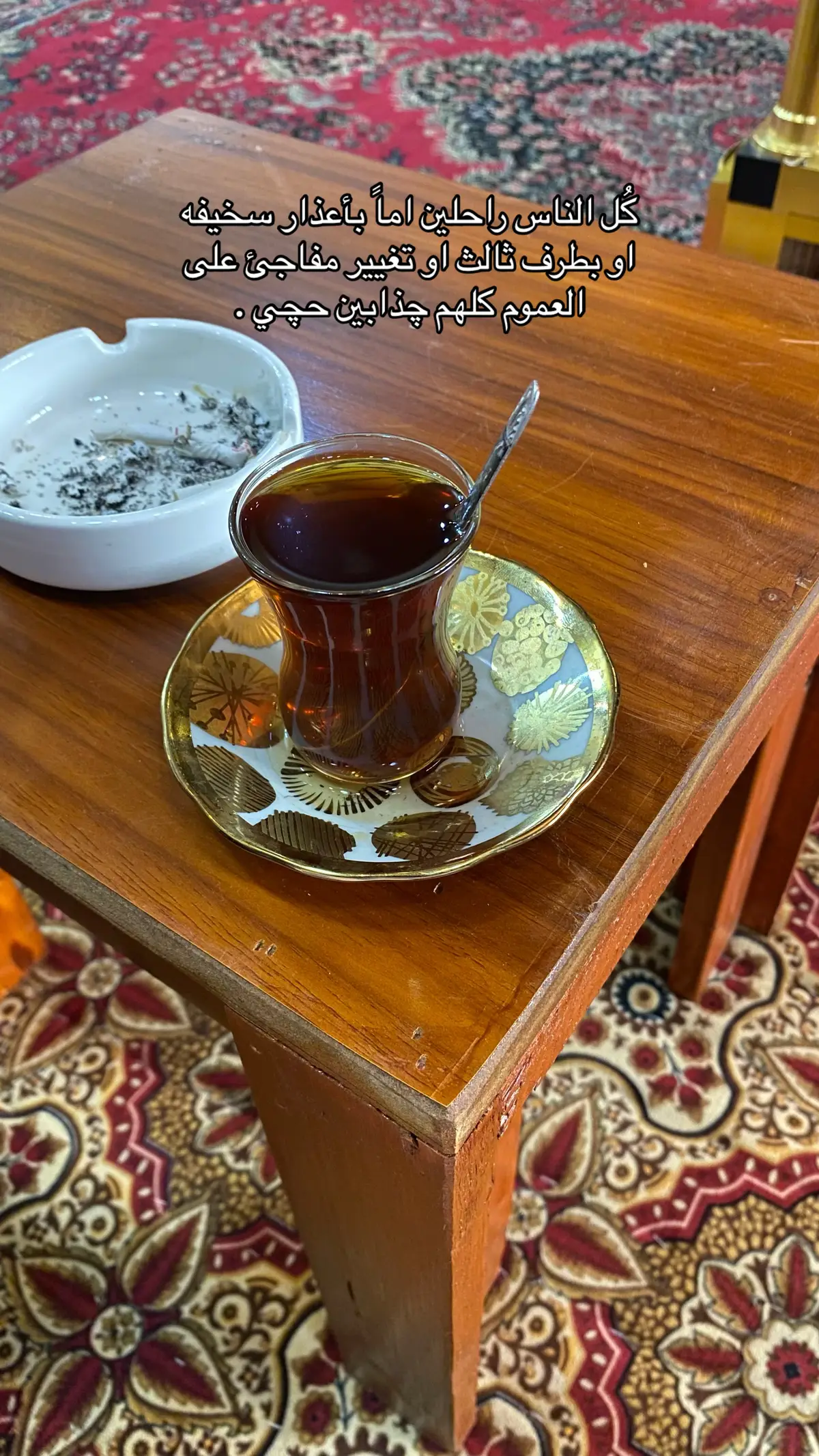#مالي_خلق_احط_هاشتاقات🦦 #iraq #tiktok #explore #baghdad #راشد_الماجد #جاي 