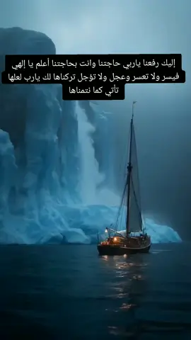 #قران #مناظر_طبيعية #القارئ #علي_نمير #اشهد_ان_لا_اله_الا_الله #قران #لايك #متابعه #يا_الله #اكسبلور #فولو 