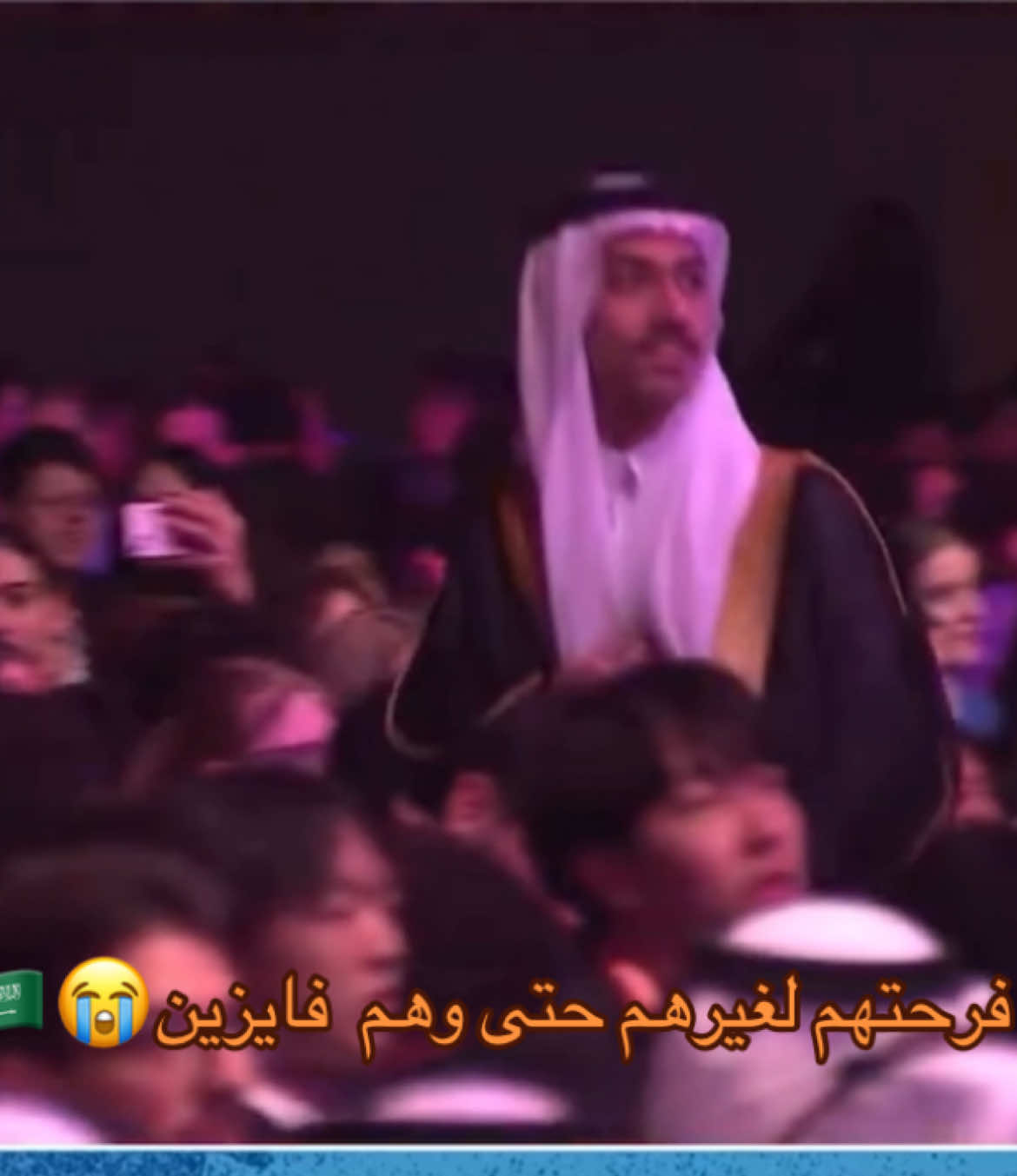#ايسف_السعوديه_2025 #اكسبلورexplore #الصين_ماله_حل😂 #youtube 