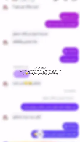 الفرحه الي انا “ًحاسس فيها🥹❤️❤️💍 #لييبا_طرابلس_مصراته_ترهرنه_بنغازي #خطوبة_صاحبتي #🥹💘🦋 @💎 