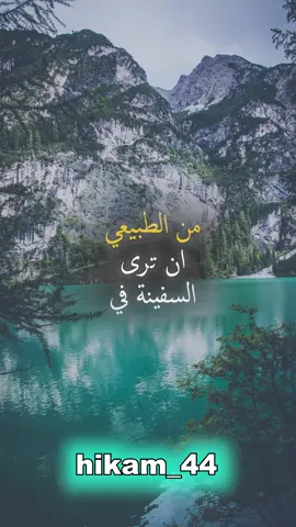 لا تنتظر السعادة حتى تبتسم ولكن ابتسم حتى تكون سعيدا #حكمة #خواطر #اكسبلور #علم_النفس #تطوير_الذات #كلام_من_ذهب #اطمئن #اقتباسات_عبارات_خواطر #تحفيزات_إيجابية #اقتباسات #explore #viral_video #psychology #motivation #fyp
