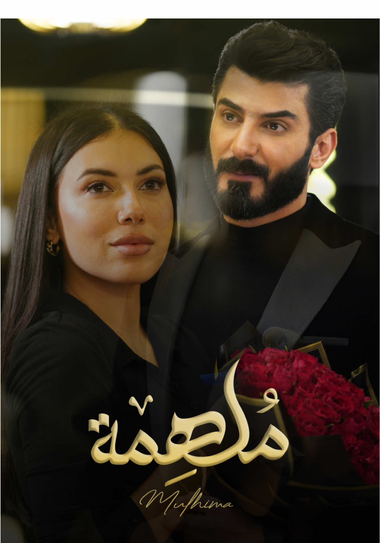 يامُلهمة يا فاتنة.. يا ساكنة بقلبي انا مشي معي وانسي العنى .. ايدي بإيديكي والكون لنا #اسماعيل_تمر #ملهمة