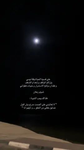 #اكسبلور #explore #عشوائيات 