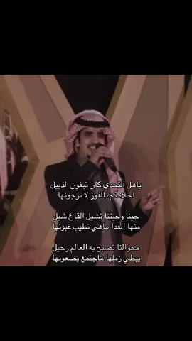 جينا وجيتنا تشيل القاع شيل 🔥👏🏻 #الجفراني #اكسبلورexplore  #جابر_الجفراني #fyp  #foryou 