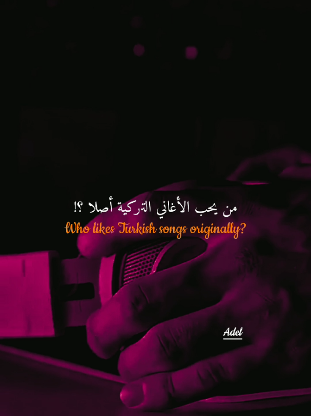 ay balam  #aybalam #song #songs #music #lyrics #lyrics_songs #lyricsvideo #trendingsong #trendingsong #viralmusic #aesthetic #aesthetics #viral #fyp #fpyシ #turkish #songturkish #turkishsong 