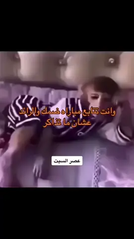 #تحصيلي #قدرات #قياس #fyp #التحصيلي #اينشتاين #ثانوي #كوره #روشن 