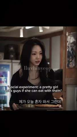 The guy wanting to leave and then staying is so reallll 😭😭😭#nocopyrightinfringementintended #korea #EDIT #foryou #southkorea #viral #rizz #KIZZLE #fyp 