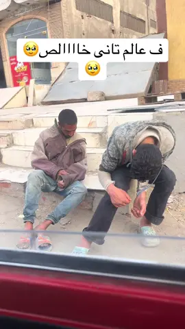 #الشعب_الصيني_ماله_حل😂😂 #fypp #funny #tiktokarab الواحد حزين جدا والله لان ف ناس اخواتنا وكان صحابنا وكأنو قرايبنا وبقو بالمنظر ده يا ريت الكل يدعى بالهدايه🥹🥹