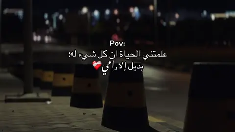 الام متعوضش❤️‍🩹#عشوائيات #استوريات #اقتباسات #البيضاء #ليبيا #وادي_الكبير #تصميم_فيديوهات🎶🎤🎬 #عبراتكم_الفخمه📿📌 #you #pov #امي 