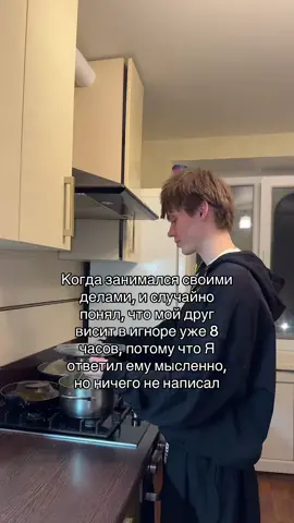 Подпишись уже, хватит смотреть без подписки 😭 TG:damninfluence #damninfluence #fyp #virall #foryou #foryoupage #relatable #xyzbca #друг 