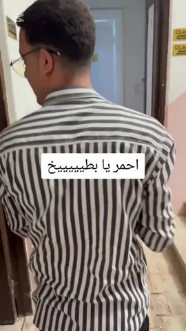 حصة الكيميا اللي كنت غايب منها #الثانوية_العامة #ثانوية_عامة #fyp #foryoupage #foryou #CapCut 