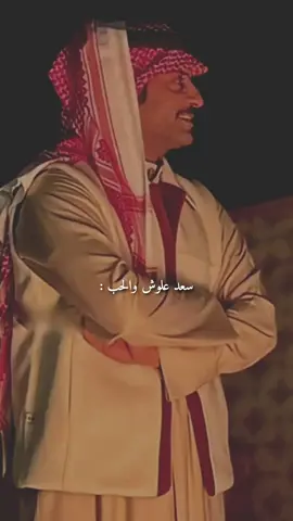 وانت اجمَل خلق ربِي كلهم.ْ                                 #axblor#fyp#سعد_علوش 