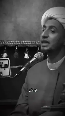 #اللهم_صلي_على_نبينا_محمد  #اللهم_صل_على_محمد_وآل_محمد_وعجل_فرجهم  #فاطمة_الزهراء  #ام_ابيها_فاطمة_الزهراء  #الشيخ_علي_المياحي 