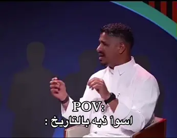 يساتر الهدوء الي صار بعد الذبة #اكسبلورexplore #fyp #foryou 
