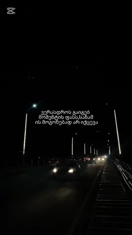 #mze_da_mtvare1 #fyp 