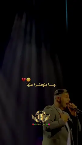 زعمة شاورت قلبي جا كونترا عليا💔❤️‍🩹🤷#chebhoussem #cheb_houssem #جديد #راي #2025 #فيديوهات #فيديوهات #شاشة #سوداء #شوية #دعم #خاوتي 