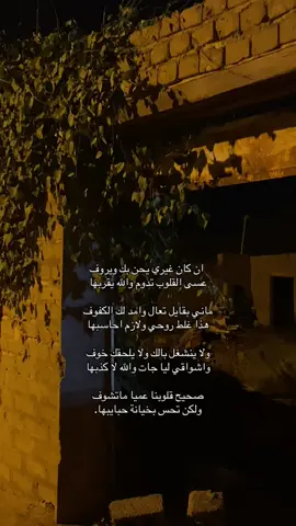 #قصيد #الديره #fyppppppppppppppppppppppp #هواجيس #اكسبلورexplore 