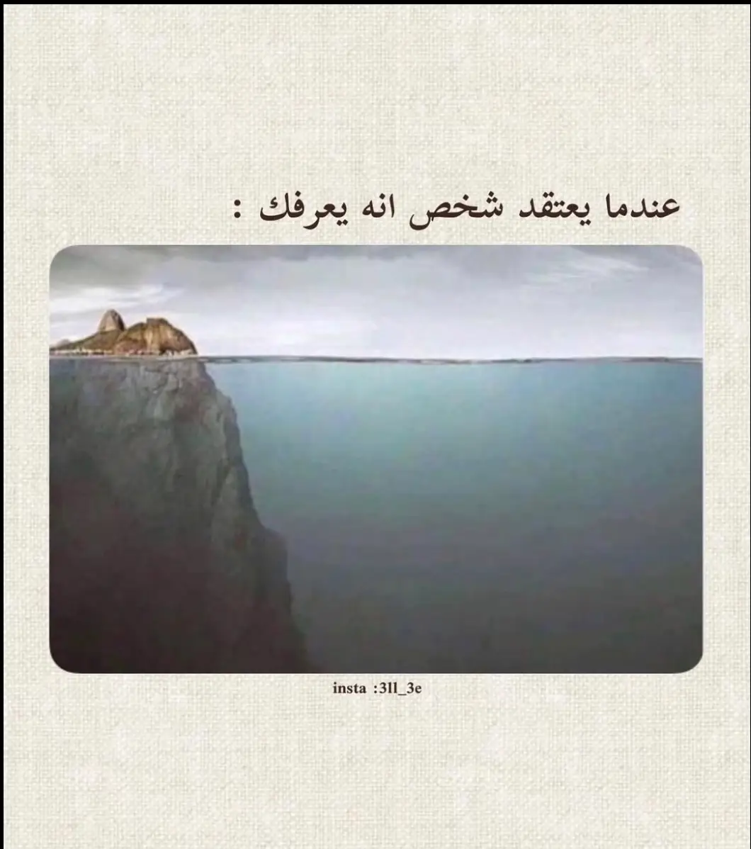 #شعر #اقتباسات ##اقتباسات_عبارات_خواطر 