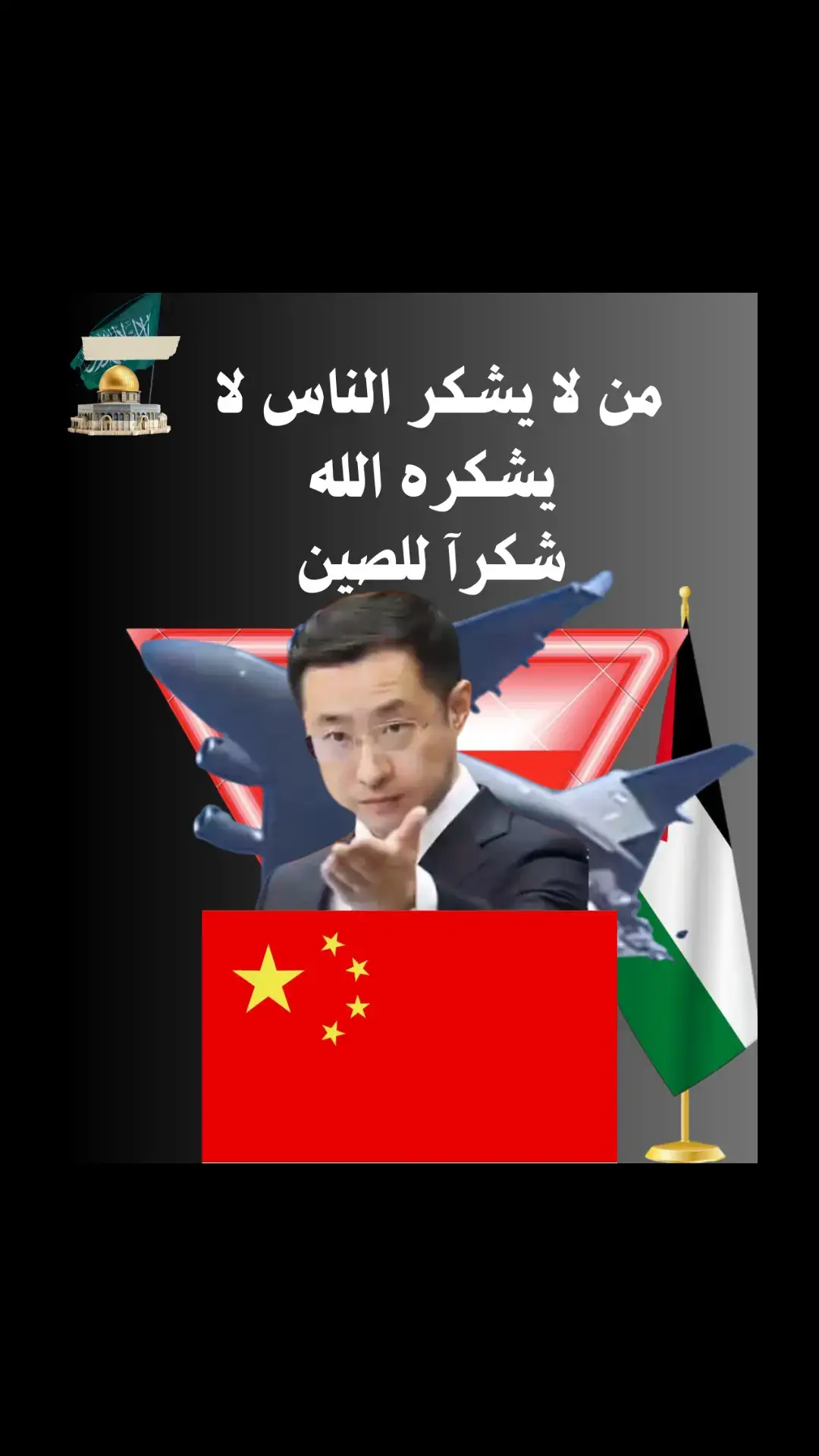 #الشعب #فلسطين 