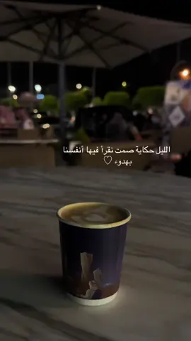 ‏جميـل الهدؤ النفـسي الذي يـدخل أعماقنا ♡