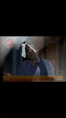 العظيم 😓، #اكسبلور #علي_رشم #foryou #fypシ゚ #fyyyyyy #fyp 