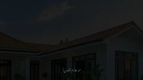 الشيخ حازم شومان #حازم_شومان #صلوا_على_رسول_الله #الشيخ_حازم_شومان #fyp 