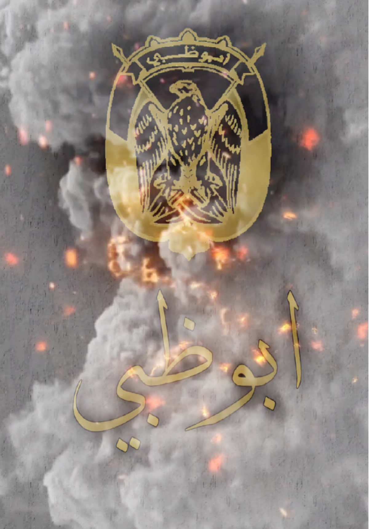 #اكسبلور #ترند #تيك_توك  #محمد_بن_زايد #الشيخ_محمد_بن_زايد #طوع_لك_يالفلاحي_كل_شعبك_محمد🇦🇪⚔️🇦🇪  #تصميم #تصاميم #لايك #دعم #نشر #اكسبلورexplore #ترند_تيك_توك #الامارات #دولة_الامارات_العربية_المتحدة #الامارات_العربية_المتحده🇦🇪 #تيكتوك #الشيخ_محمد_بن_زايد_آل_نهيان #محمد #محمد_بن_زايد_عزنا_وفخرنا #عيال_زايد #ابوظبي #العاصمة #بني_ياس #دبي #العين #جديد_وحصري #شيلات #شيلات_طرب #شيلة_حماسية #اغاني #اغنية #فولو #دعمكم #بدون_توقيع #fy #fyp #fypage #fyppppppppppppppppppppppp #fypシ゚ #fypp  #الشعب_الصيني_ماله_حل😂😂 #الشعب_الصيني_ماله_حل #الهاشتاقات_للشيوخ #الهشتاقات_للشيوخ  