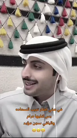 😂😂😂🙆🏻🙆🏻):#منصور_ال_زايد @منصور ال زايد | Mansour 