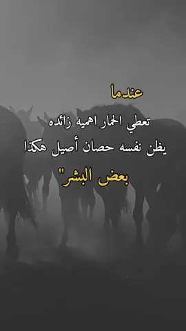 بعض البشر