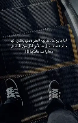 #fyp #foryou #funny #foryoupage #freefire #اكسبلور #مهاب #وسبتني 
