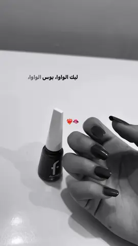 ❤️‍🔥