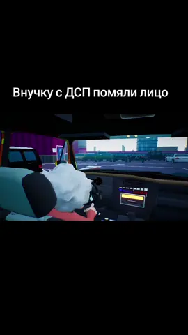 Ведем вдвоем ( Backseat Drivers ) #marmok #backseatdriver #бэкситдрайверс #мармок 