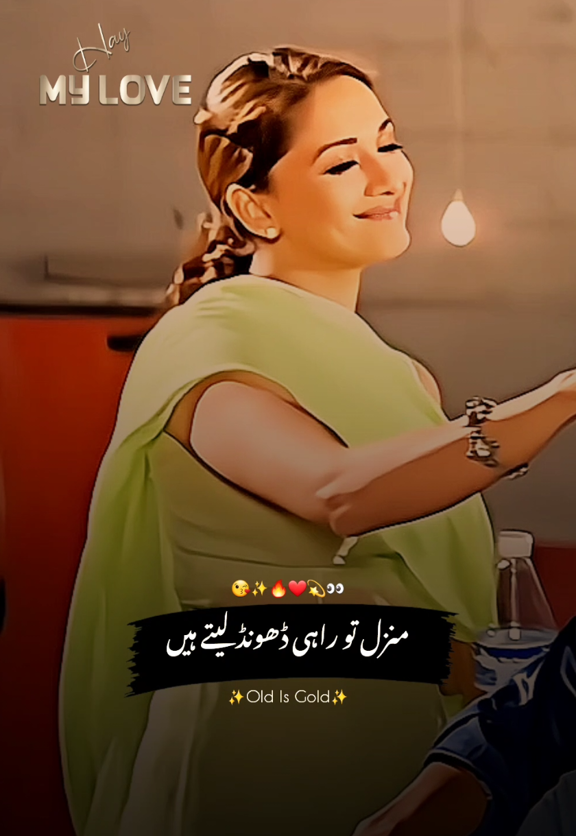 #foryou #foryoupage #fyp #fypviral #viral #viralvideo #1m #1millionaudition #100k #unfrezzmyaccount #zipwordings #aestheticsthoughts3 #💫glintofthoughts💫 @TikTok @TikTok Trends @tiktok creators @TikTokCreators_TH @TikTokCreators_ID @TiktokPakistanOfficial 