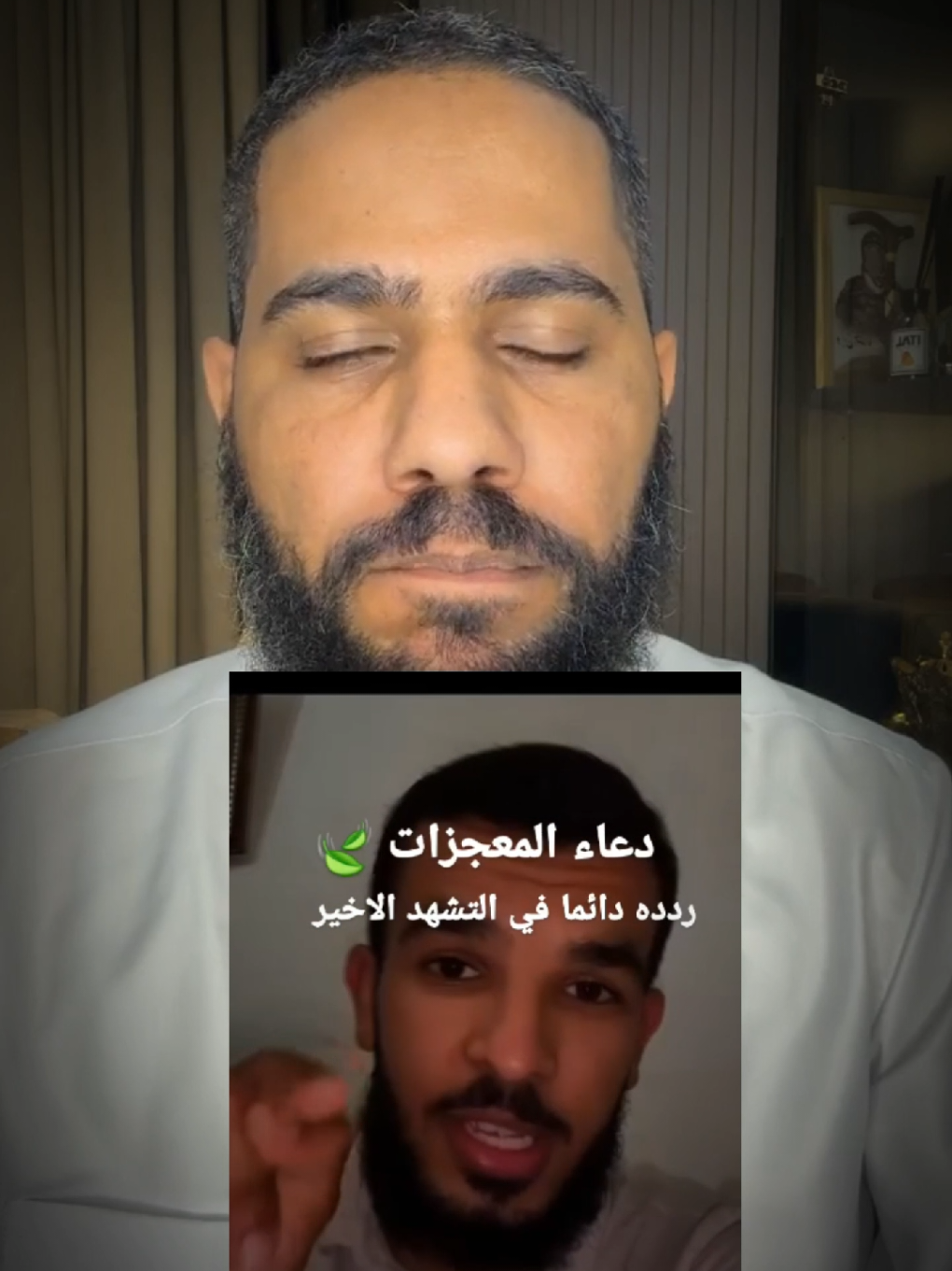 دعاء المعجزات فى التشهد الاخير..😱‼️ ولله جميل جدا و يستجاب الله لك ..  الشيخ محمود الحسنات #اللهم_صلي_على_نبينا_محمد #fyp 