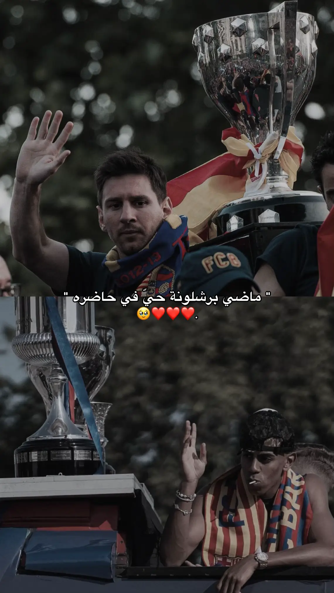 #برشلونة #messi #lamineyamal #barcelona #فيسكا_برسا_دائماً_وابداً🔵🔴 