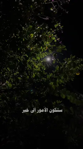 #CapCut #اكسبلور #تصويري #fyp #viral_video #اكسبلورexplore #fypppppppp #ترند #اسطنبول #mersin #سوريا_تركيا_العراق_السعودية_الكويت 
