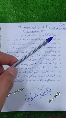 تعليق فارس  يا حكم أطلق الصافرة وانفذ اليوفنتوس.جنون فارس عوض@فارس عوض @رؤوف خليف @hafidderradji @Issam.Chaouali  #تعليق #فارس_عوض #عصام_الشوالي #كرة_قدم #رؤوف_خليف #حفيظ_دراجي #معلقين_كرة_القدم #مشاهدات #جنون_كرة_القدم 