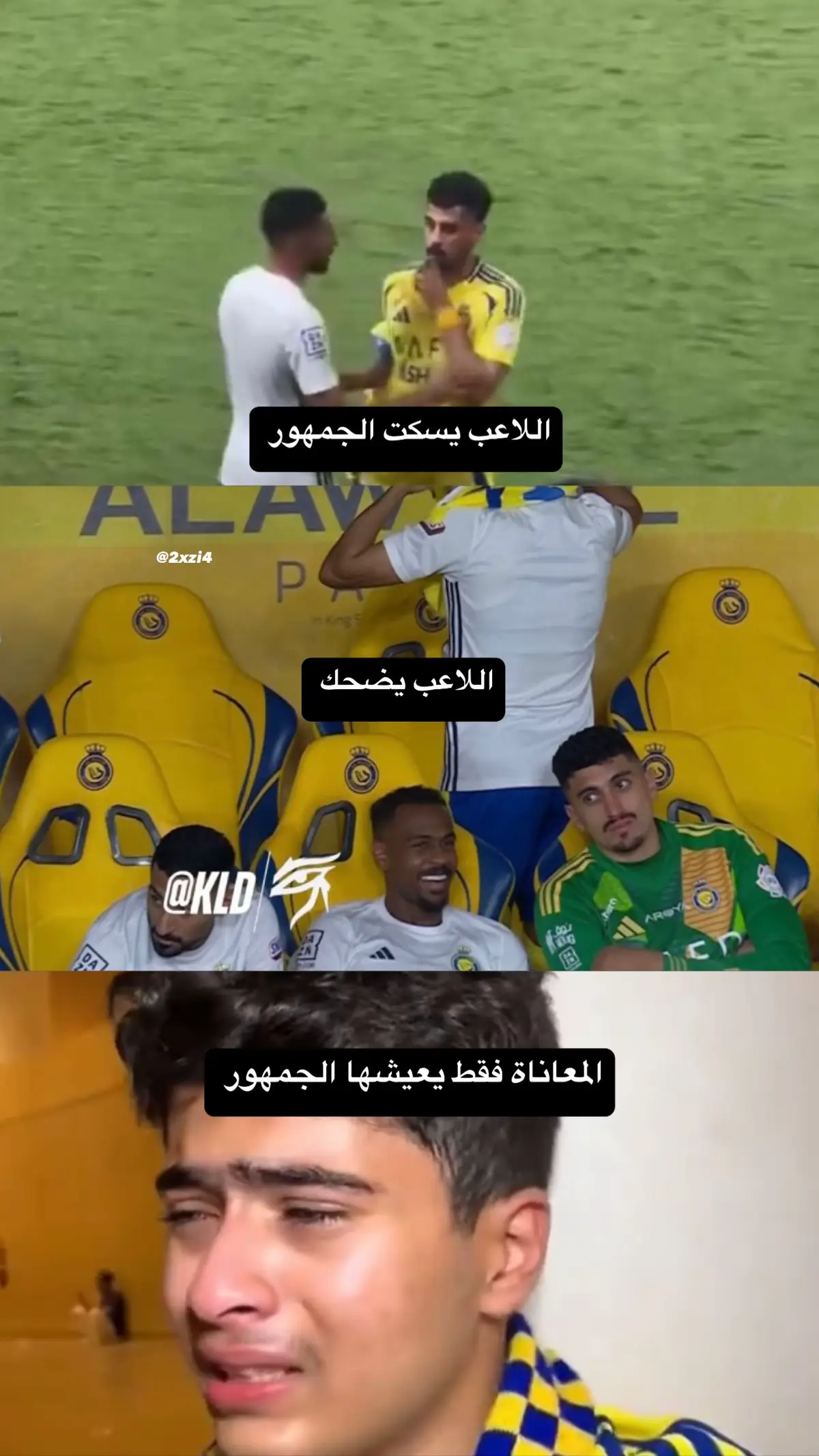 #alnassr 💔💔💔💔💔