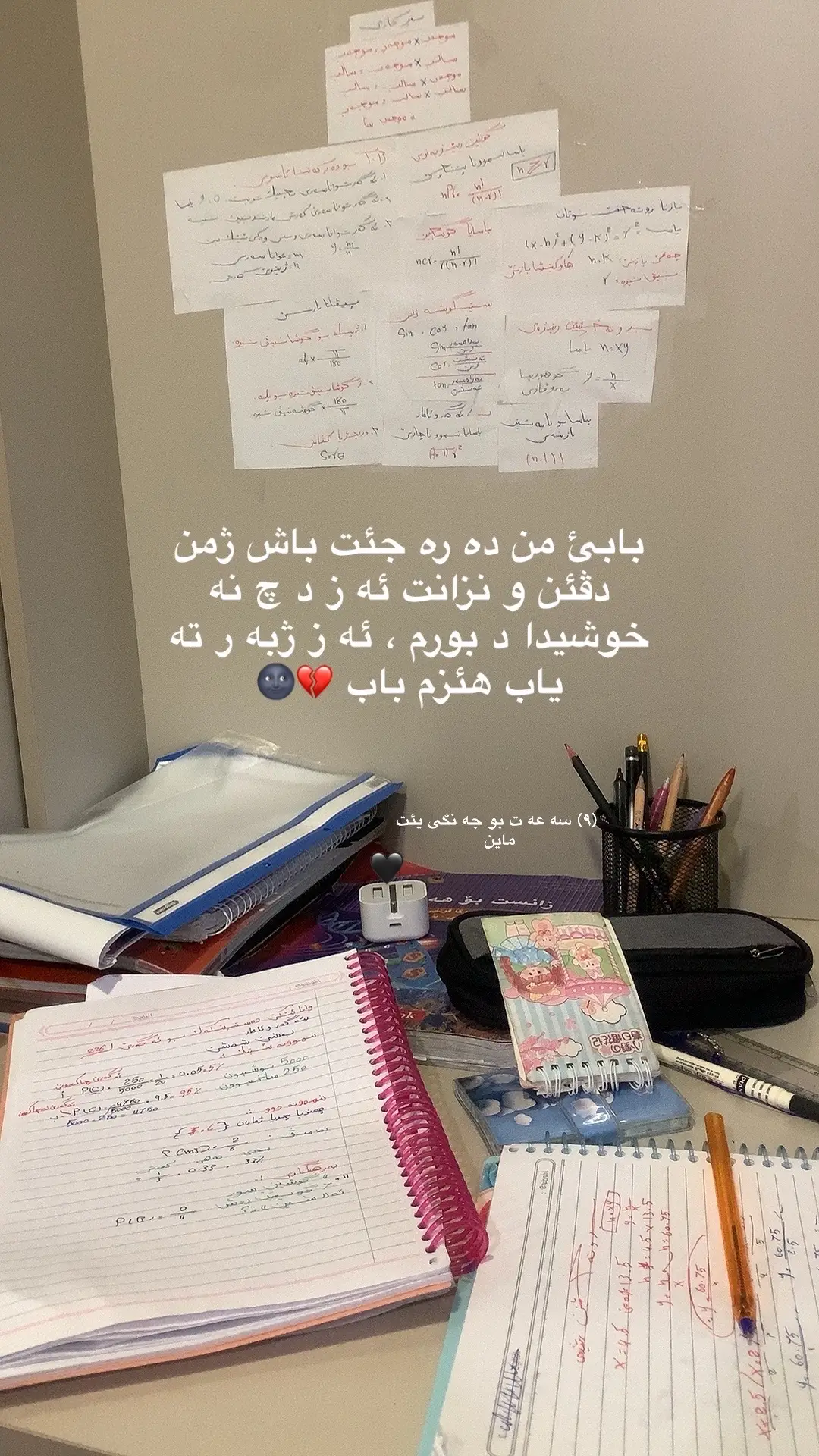 #duhok_zaxo_amedi_semel_akre #دهوك_زاخو_سليماني_ئاكري_ئامیدی_هولیر 