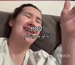 نصرات الطفل تشرح كل شي 😭😭😭😭#POV #foryou #fyp #explore 