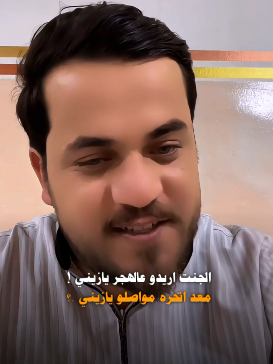 شـتگول لـ الله هناك يوم المحشر .؟ #موليه_شغل_أهلنا #شعر_شعبي  #ابو_سمره_الجبوري #شعر_عراقي  #عمار_هلال_amar_hilal #جديد  #تصاميم_فيديوهات🎵🎤🎬  #شعراء_وذواقين_الشعر_الشعبي 