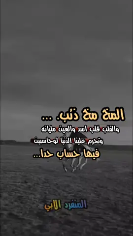 #عبارتكم_فخمة🖤💉🥀 #عبارات_جميلة_وقويه😉🖤 #عبارت #🔥🔥🔥🔥🔥🔥🔥🔥🔥🔥 